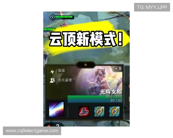 云顶娱乐双人模式怎么玩才能赢得更多胜利全面解析双人合作的关键技巧与注意事项 云顶娱乐双人模式怎么玩才能赢得更多胜利全面解析双人合作的关键技巧与注意事项