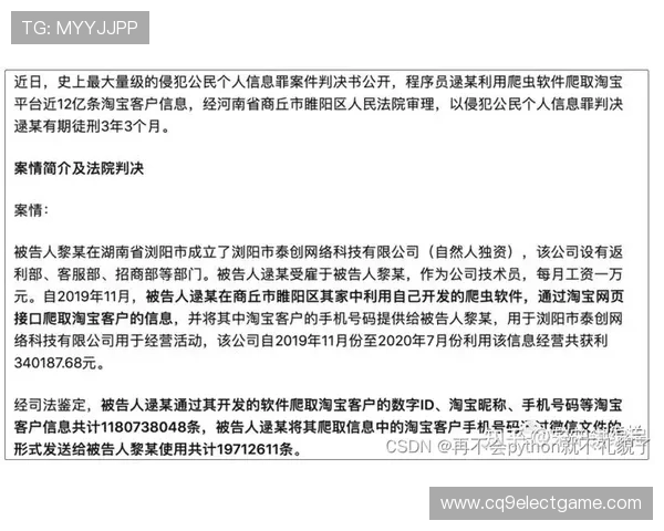 注销壹号娱乐账号后可能遇到的问题及应对措施全面解析
