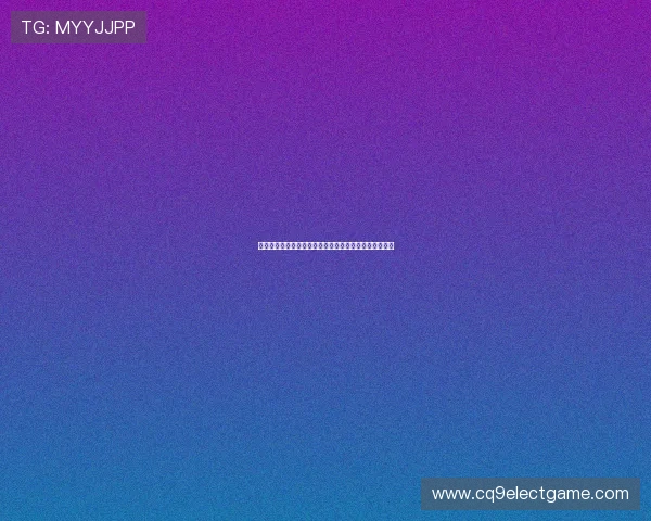 亚星登录入口为用户提供世界杯历史回顾和精彩瞬间集锦 亚星登录入口为用户提供世界杯历史回顾和精彩瞬间集锦