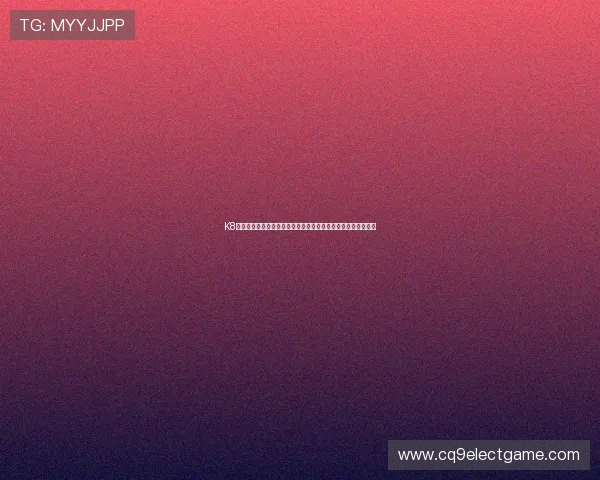 K8视讯厅世界杯直播技术揭秘:高清流畅观看体验背后的技术保障 K8视讯厅世界杯直播技术揭秘:高清流畅观看体验背后的技术保障