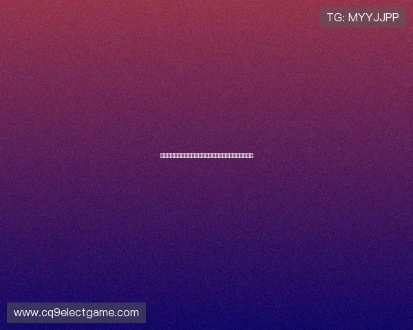娱乐秀场直播带你全方位了解世界杯精彩瞬间与明星互动体验 娱乐秀场直播带你全方位了解世界杯精彩瞬间与明星互动体验